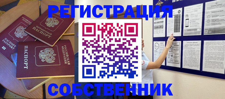 форма 3 в Новомичуринске